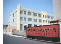 義烏市彩姿日用品廠 品質生活，多彩呈現